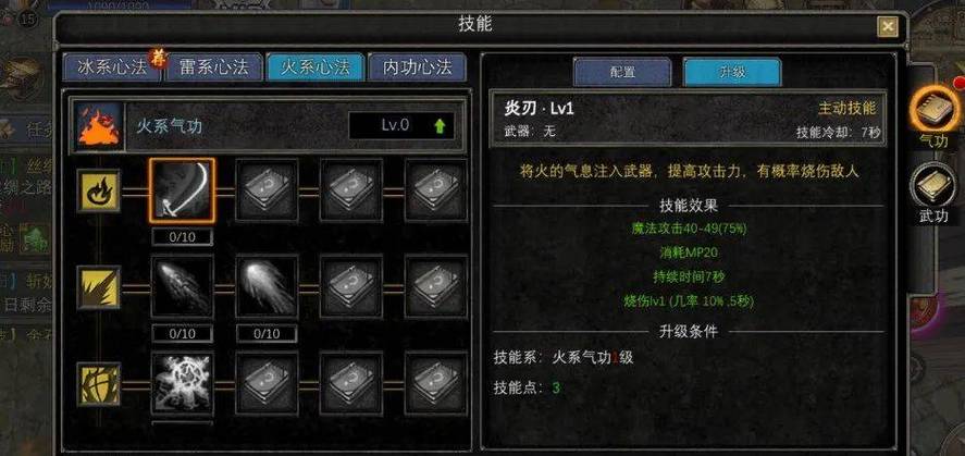 丝路传说职业推荐_丝路传说职业_丝路传说职业称号等级怎么刷