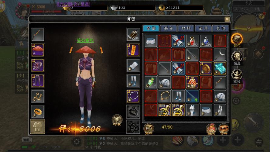 丝路传说职业称号等级怎么刷_丝路传说职业推荐_丝路传说职业