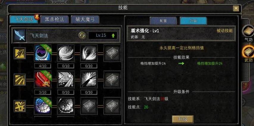 丝路传说职业称号等级怎么刷_丝路传说职业_丝路传说职业推荐