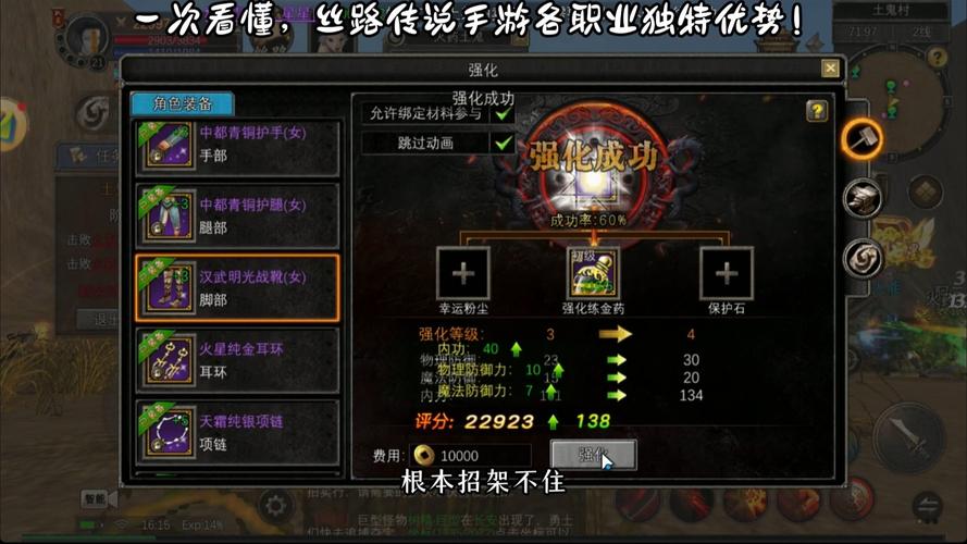 丝路传说职业称号等级怎么刷_丝路传说职业推荐_丝路传说职业