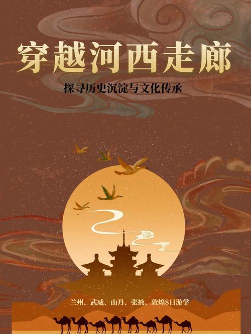 寻梦丝路职业_丝路追梦_丝路寻梦职业推荐