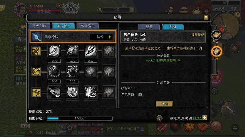 玩法丝路传说有什么用_丝路传说攻略_丝路传说玩法