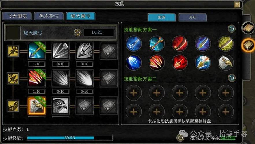 寻梦丝路属性加点攻略_寻梦丝路属性_寻梦丝路属性怎么加点