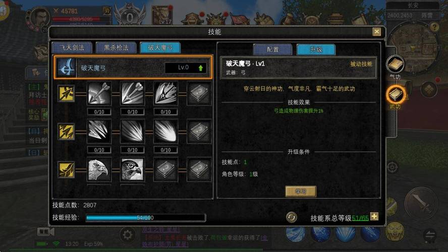 寻梦丝路属性_寻梦丝路属性怎么加点_寻梦丝路属性加点攻略