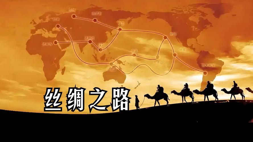 丝路追梦_寻梦丝路游戏_寻梦丝路职业