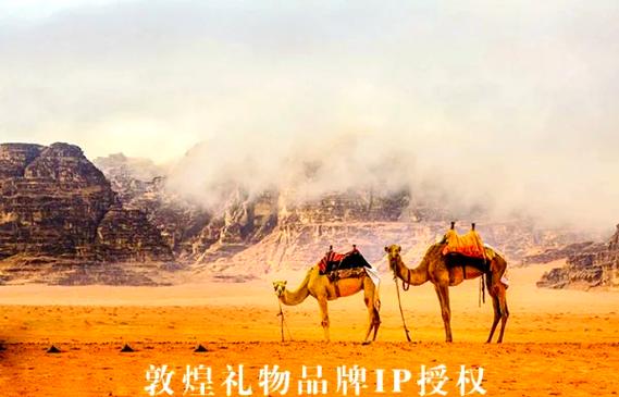 寻梦丝路职业_寻梦丝路游戏_丝路追梦