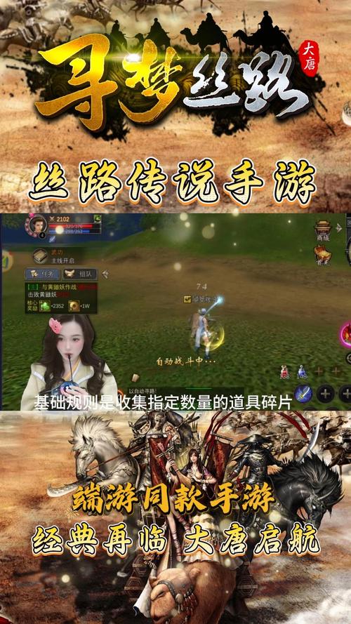 手游丝路传说强化攻略_手游丝路传说强化怎么弄_丝路传说手游强化