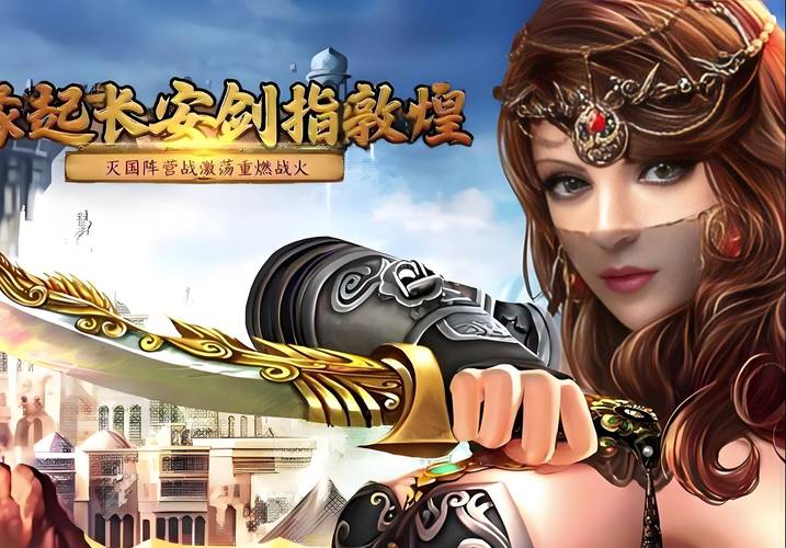 丝路传说游戏视频_丝路传说官网_丝路传说手游寻梦丝路