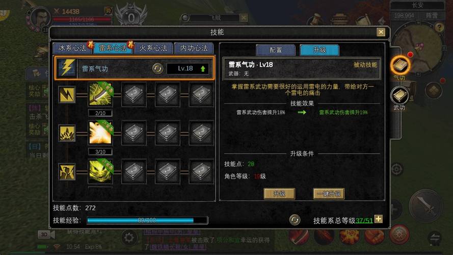 手游丝路传说强化攻略_丝路传说手游强化_丝路传说强化概率