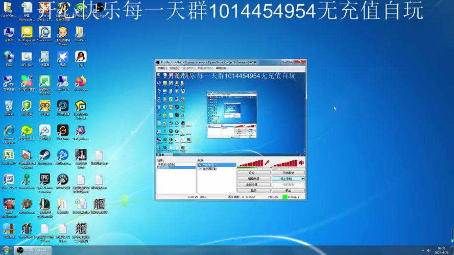 热血传奇完整客户端下载_热血传奇客户端下载器_传奇世界装备大全