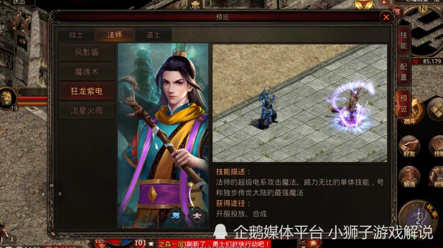 泽被天下传奇世界行会历史_传奇世界一区开天神壕_传奇世界手游官网礼包