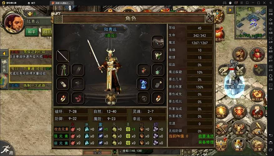 传奇世界元神版_传奇世界3_传奇世界手游官网