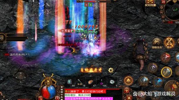 传奇世界怎么躲开_传奇世界躲避有什么用_传奇世界躲避和命中的关系