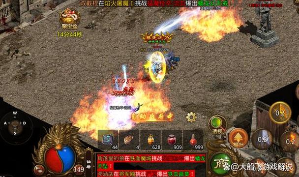 传奇世界躲避和命中的关系_传奇世界躲避有什么用_传奇世界怎么躲开