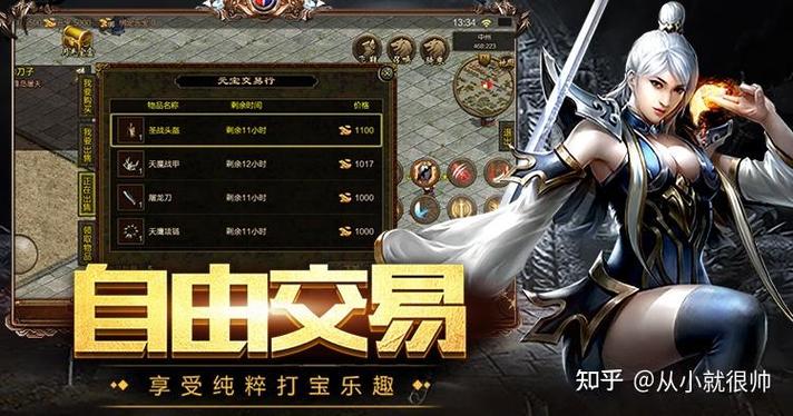 传奇世界怎么躲开_传奇世界躲避和命中的关系_传奇世界躲避有什么用