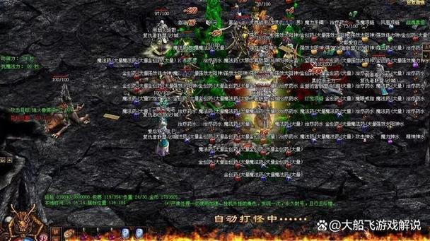 传奇世界怎么躲开_传奇世界躲避和命中的关系_传奇世界躲避有什么用