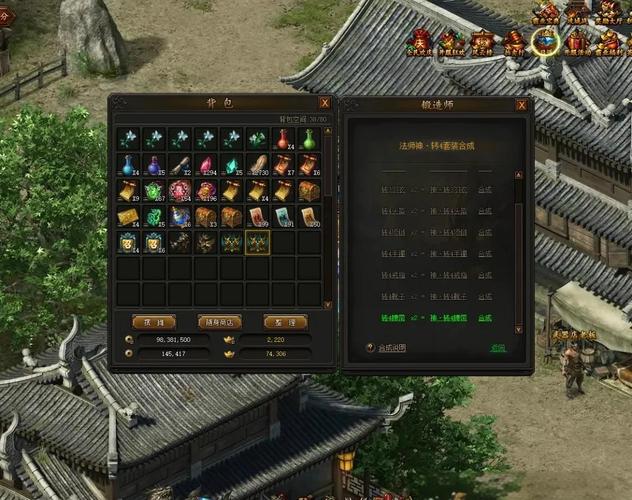 合成传奇世界的游戏_合成版本传奇世界手游_传奇世界合成