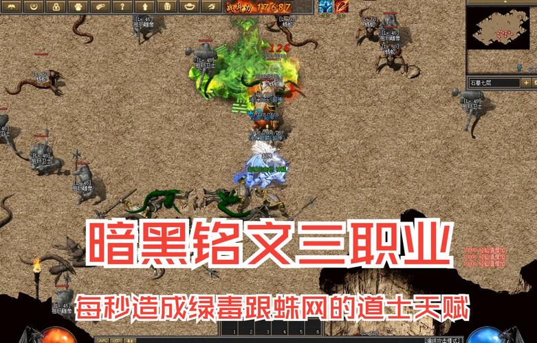 毒传奇官网下载_传奇世界毒药怎么做_传奇世界毒