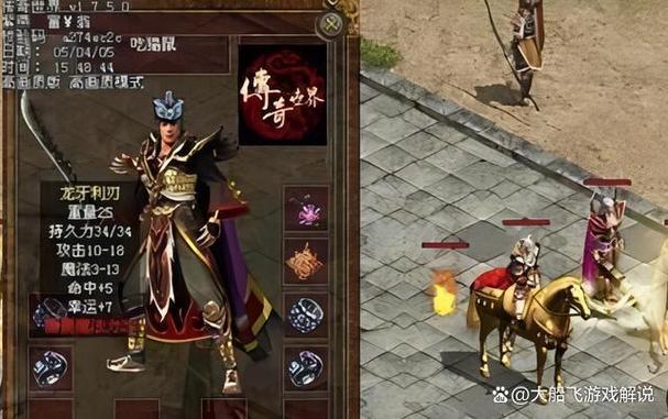 传奇世界毒_毒传奇官网下载_传奇世界毒药怎么做