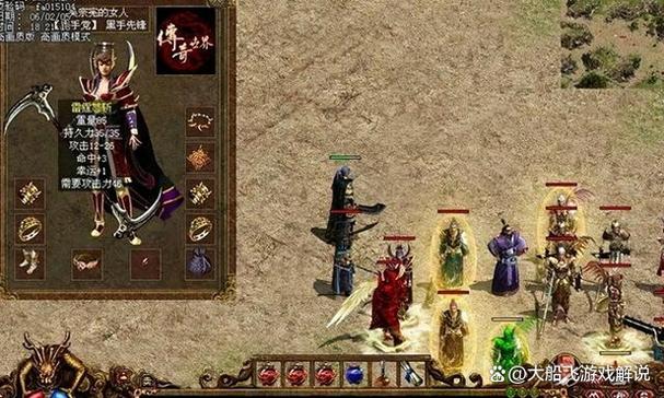 传奇世界雷霆_传奇世界雷霆传世_雷霆传世手游