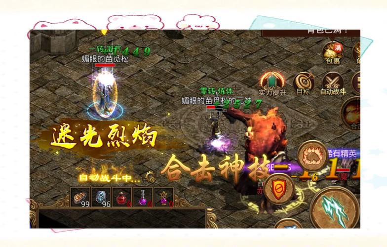 有元神的传奇世界手游_带元神传奇世界手游_手游元神传奇世界有多少角色