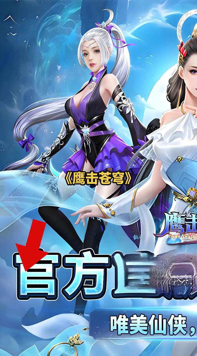 传奇世界分身_传奇手游合击玩法鹰羽合击_996传奇盒子鹰羽合击服