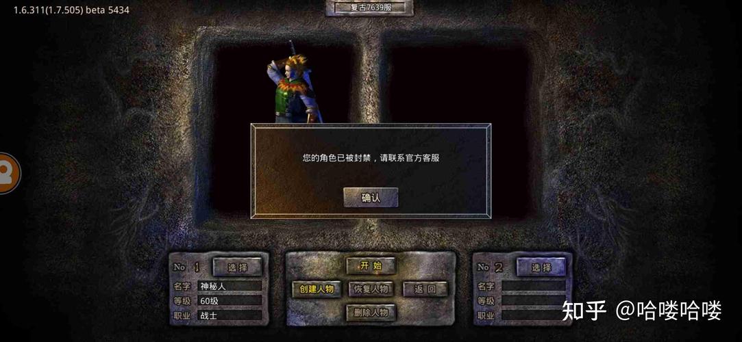 手游封号传奇结义世界怎么玩_传奇世界手游结义互助怎么搞_传奇世界手游结义封号