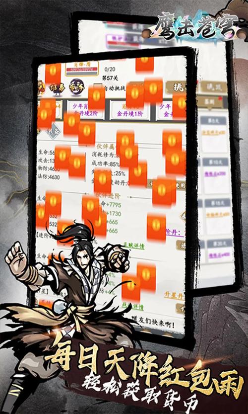 996传奇盒子鹰羽合击服_传奇世界分身_传奇手游合击玩法鹰羽合击