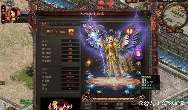 传奇世界骄阳拽拽 火星战神 虎齿项链_传奇世界封号