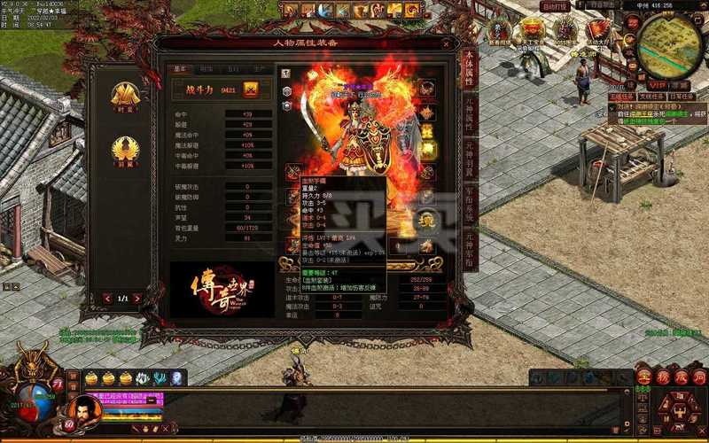 手游封号传奇结义世界怎么玩_传奇世界手游结义互助怎么搞_传奇世界手游结义封号