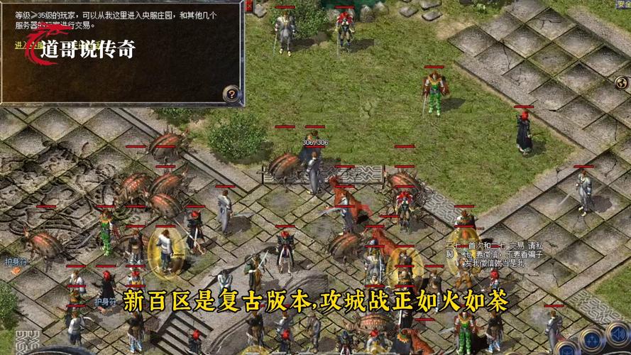 传奇世界道战_传奇世界战道与道战_传奇世界战道好玩吗