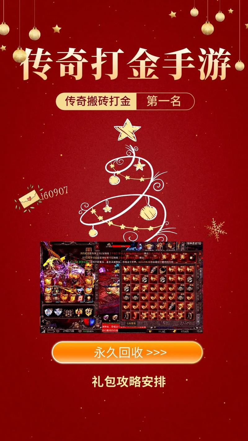 传奇世界手游元宝_元宝手游传奇世界官网_传奇世界手游元宝交易平台