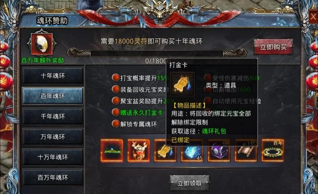 传奇世界手游元宝交易平台_元宝手游传奇世界官网_传奇世界手游元宝