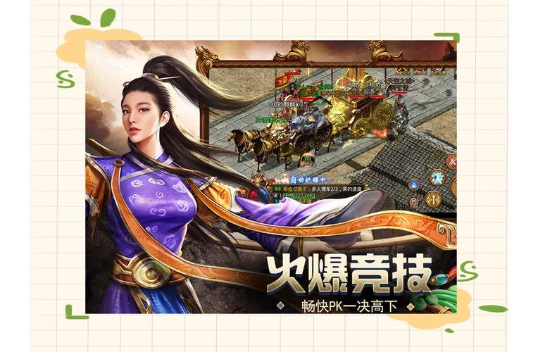 传奇世界怀旧版_怀旧传奇1.76_怀旧版本传奇