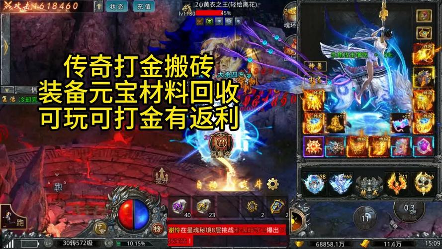 传奇世界手游元宝_元宝手游传奇世界官网_传奇世界手游元宝交易平台