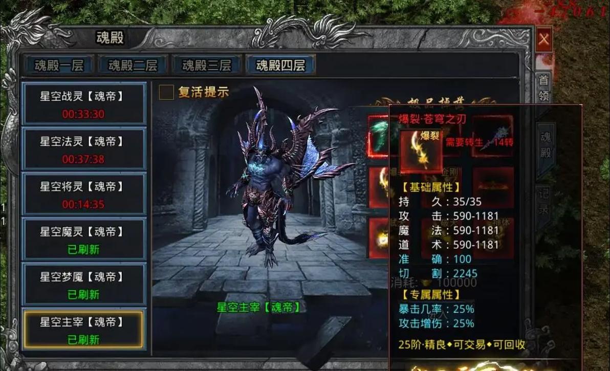 元宝手游传奇世界官网_传奇世界手游元宝_传奇世界手游元宝交易平台