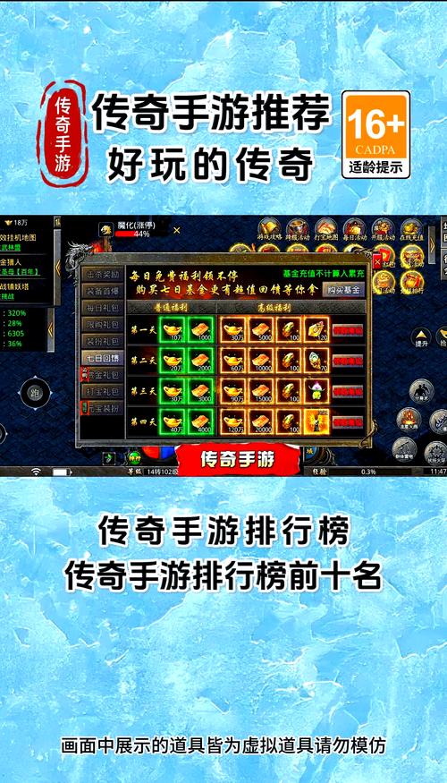 怀旧传奇1.76_怀旧版本传奇_传奇世界怀旧版