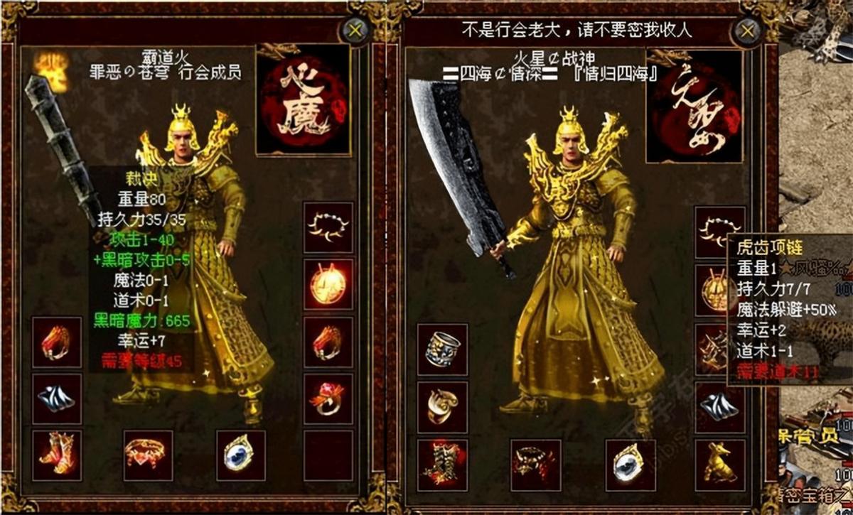 传奇世界手游官网礼包_泽被天下传奇世界行会历史_传奇世界一区开天神壕