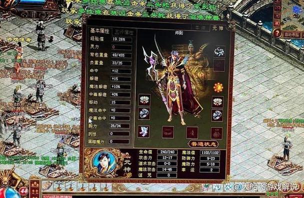 传奇衣服大全图片_传奇世界衣服_传奇衣服世界官网