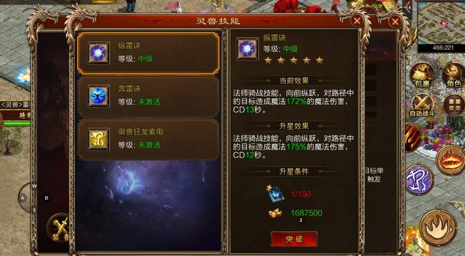 传奇世界网页版每日答题_传奇世界答题器_传奇世界答题