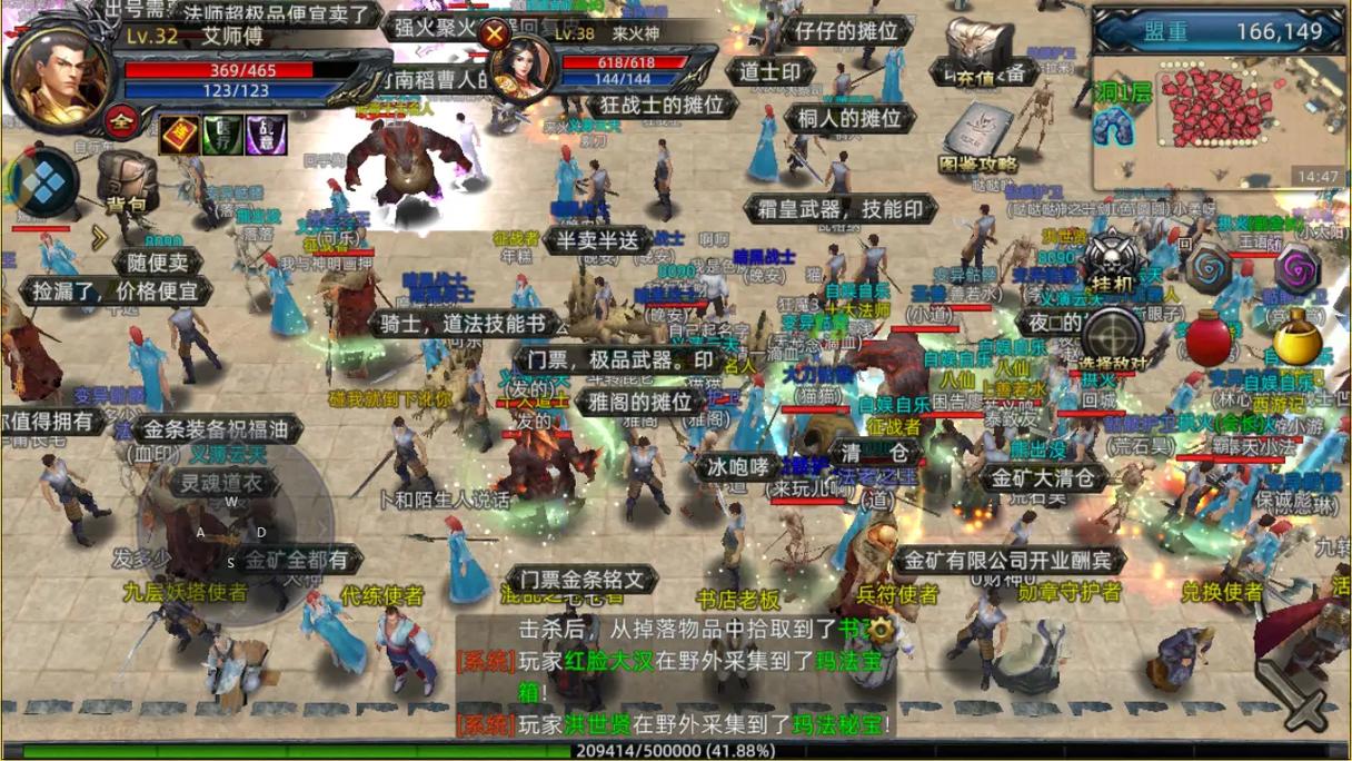 传奇世界答题_传奇世界答题器_传奇世界网页版每日答题