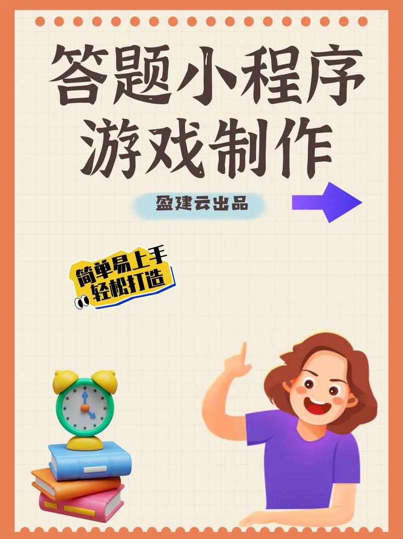 传奇世界答题_传奇世界答题答案大全_传奇世界网页版每日答题