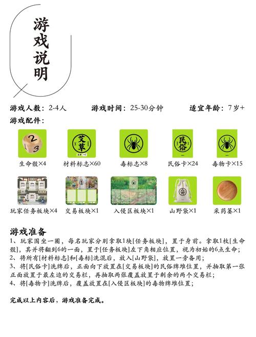 传奇世界答题答案大全_传奇世界答题_传奇世界网页版每日答题
