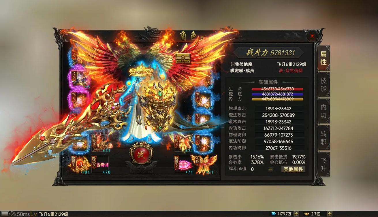 装备刻印玩法_屠龙之巅传奇超变版BOSS战_传奇世界装备