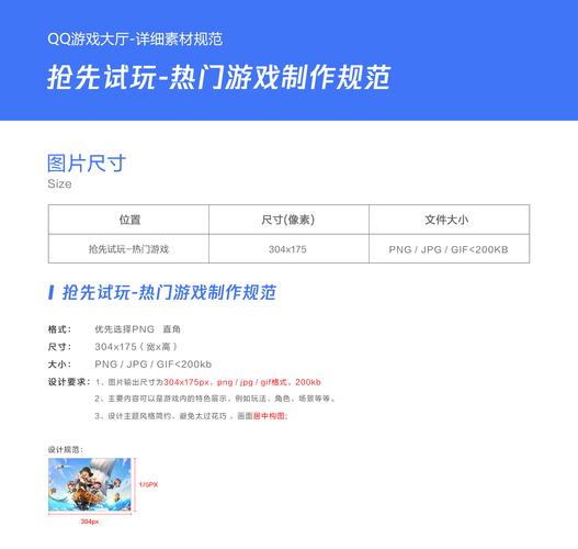 传奇世界手游版官方正式版_2021传奇世界手游发布网站_传奇世界手游官网