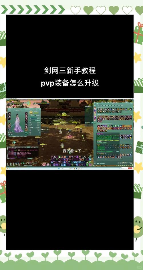手游攻略传奇世界怎么玩_手游传奇世界攻略_传奇世界手游攻略心得