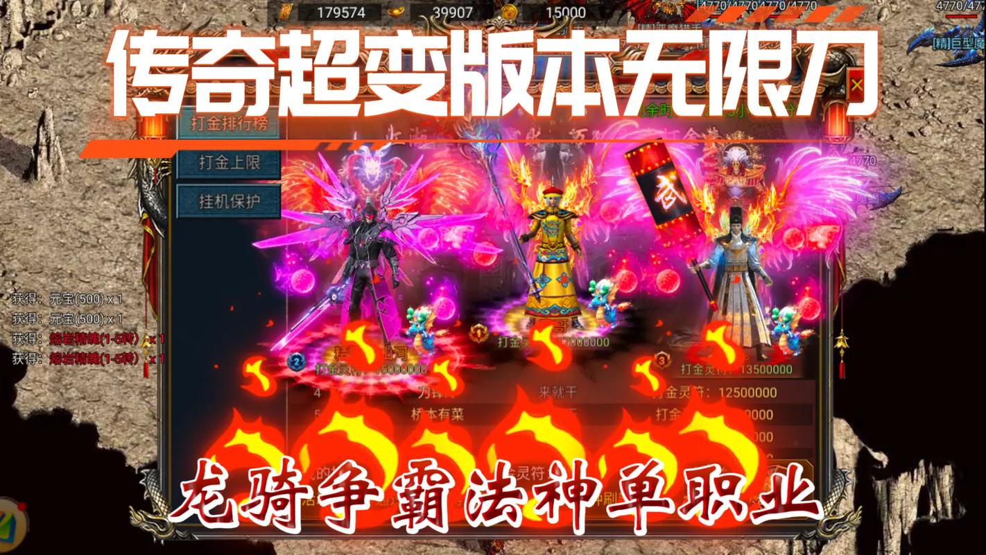 装备刻印玩法_传奇世界装备_屠龙之巅传奇超变版BOSS战