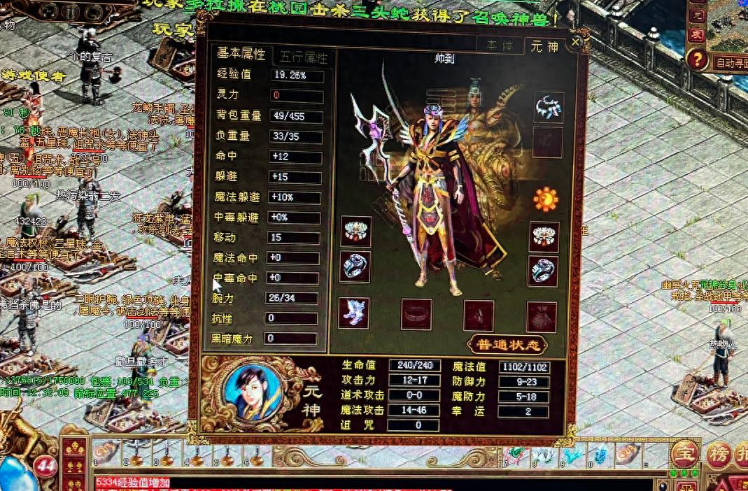 传奇世界礼包_传奇世界 落霞岛 玩家回忆
