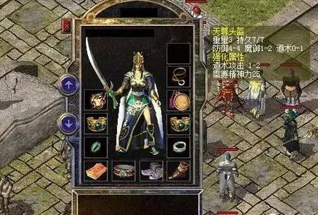 传奇世界礼包_传奇天尊套天尊戒指爆率_传奇天魔套会长装备属性