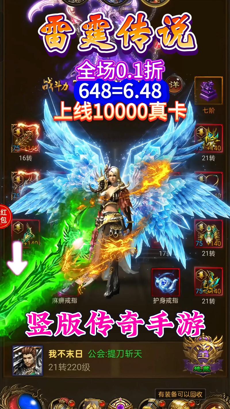 手游传奇世界攻略_传奇世界手游攻略心得_手游攻略传奇世界怎么玩